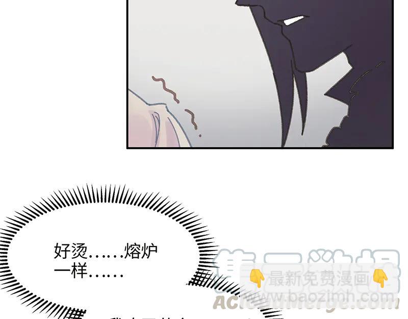 🍼带挂系统最为致命 第116话 钟离子息 第19页