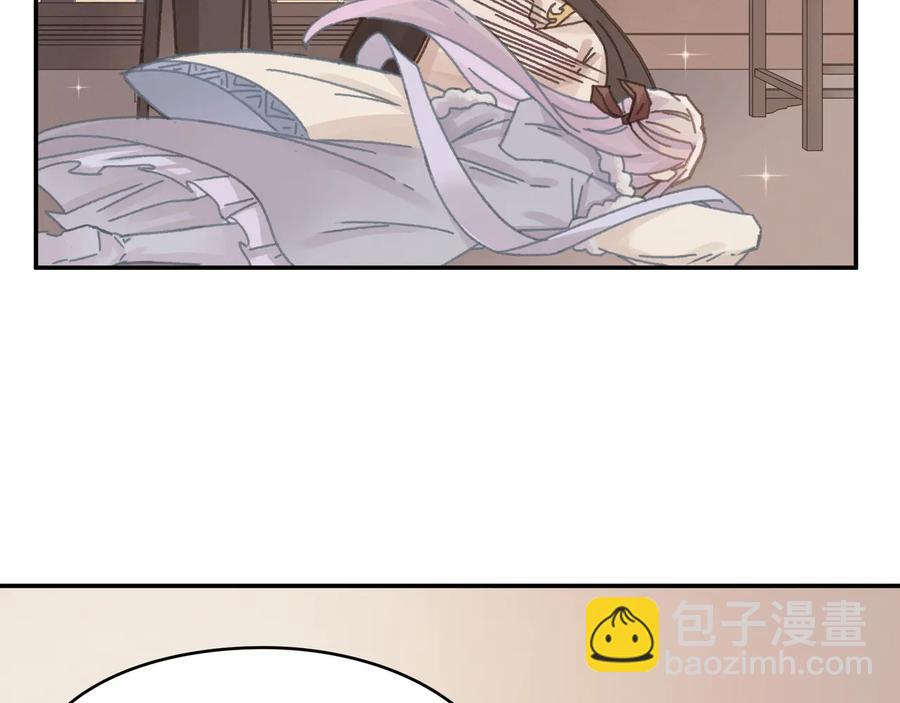 🍼带挂系统最为致命 第116话 钟离子息 第27页