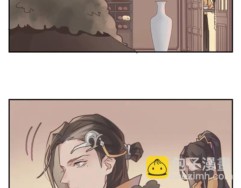 🍼带挂系统最为致命 第116话 钟离子息 第33页