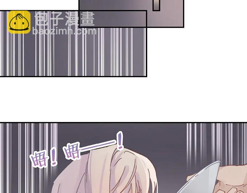 🍼带挂系统最为致命 第116话 钟离子息 第35页