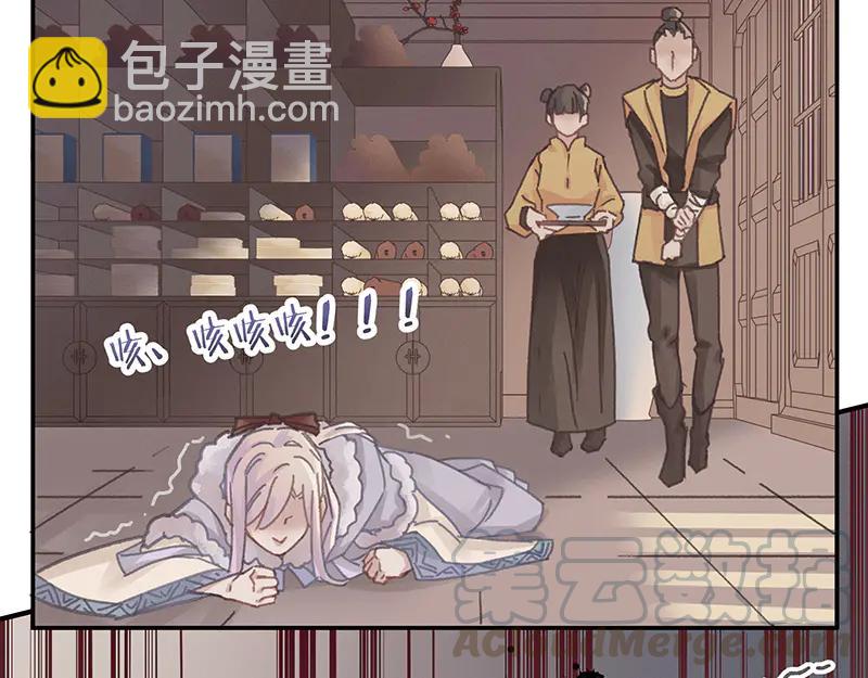 🍼带挂系统最为致命 第116话 钟离子息 第37页