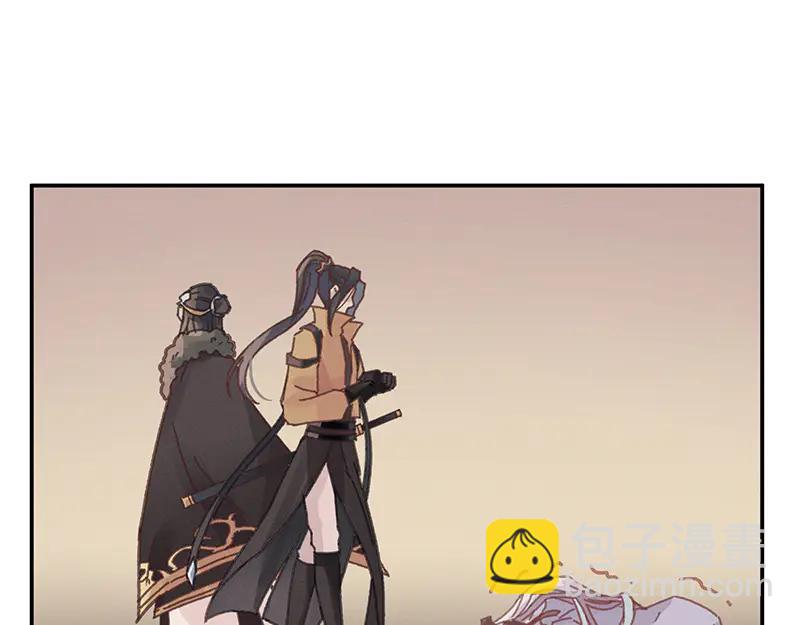 🍼带挂系统最为致命 第116话 钟离子息 第45页