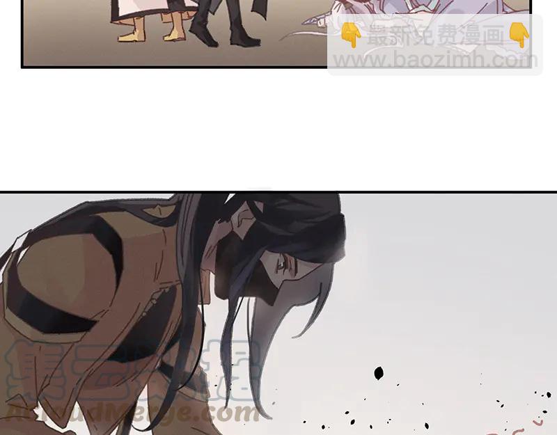 🍼带挂系统最为致命 第116话 钟离子息 第46页