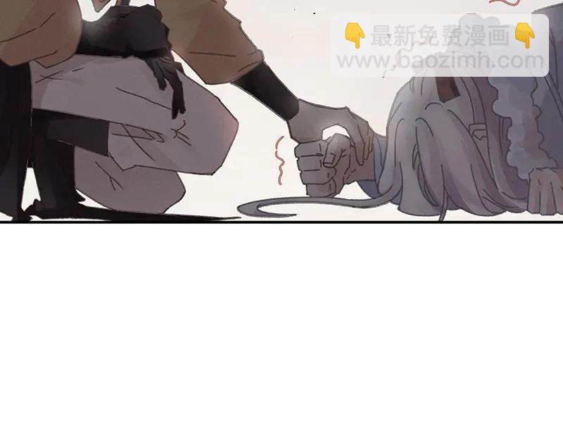 🍼带挂系统最为致命 第116话 钟离子息 第47页