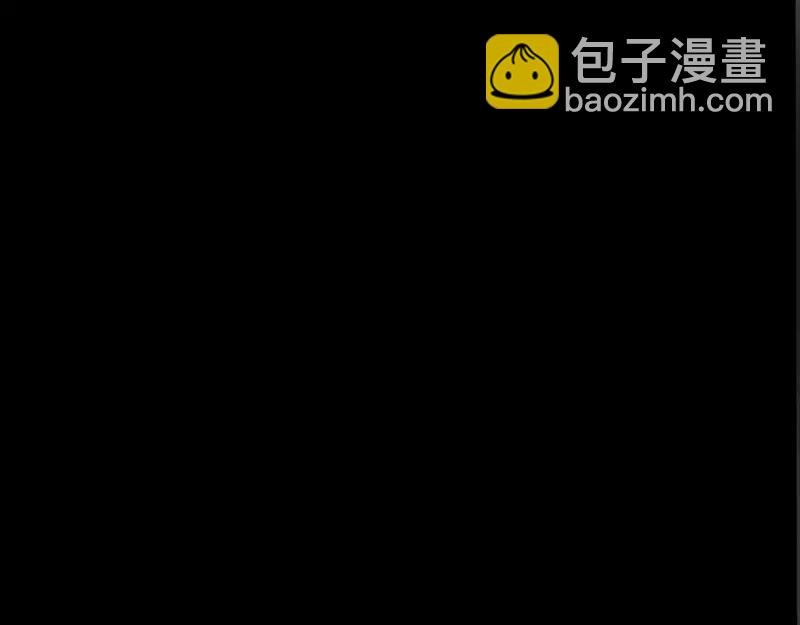 🍼带挂系统最为致命 第116话 钟离子息 第5页