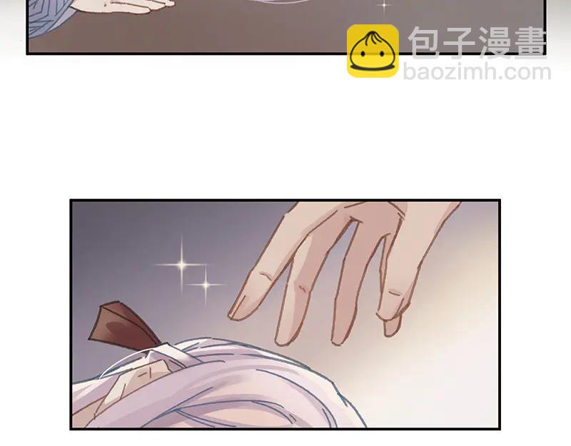 🍼带挂系统最为致命 第116话 钟离子息 第9页