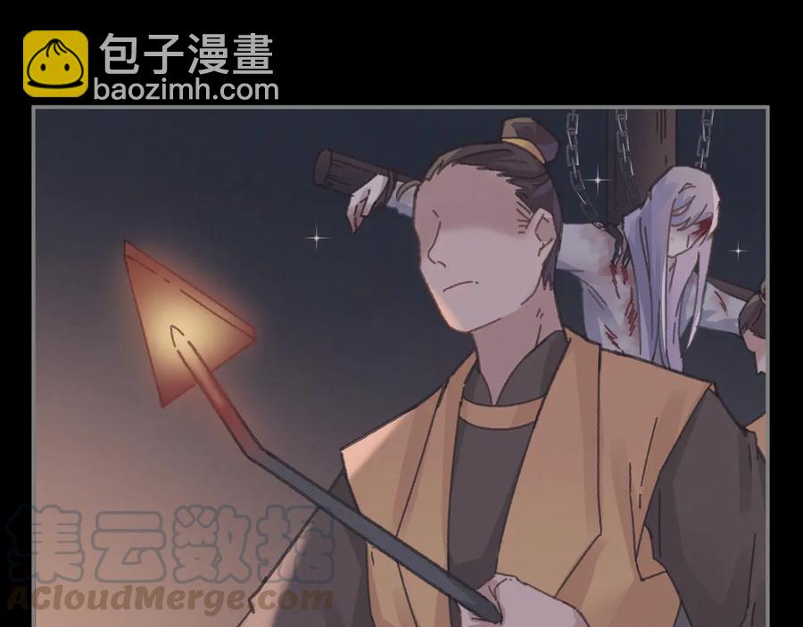 🍼带挂系统最为致命 第118章 不一样的阿谭？ 第10页