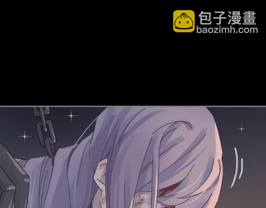 🍼带挂系统最为致命 第118章 不一样的阿谭？ 第12页