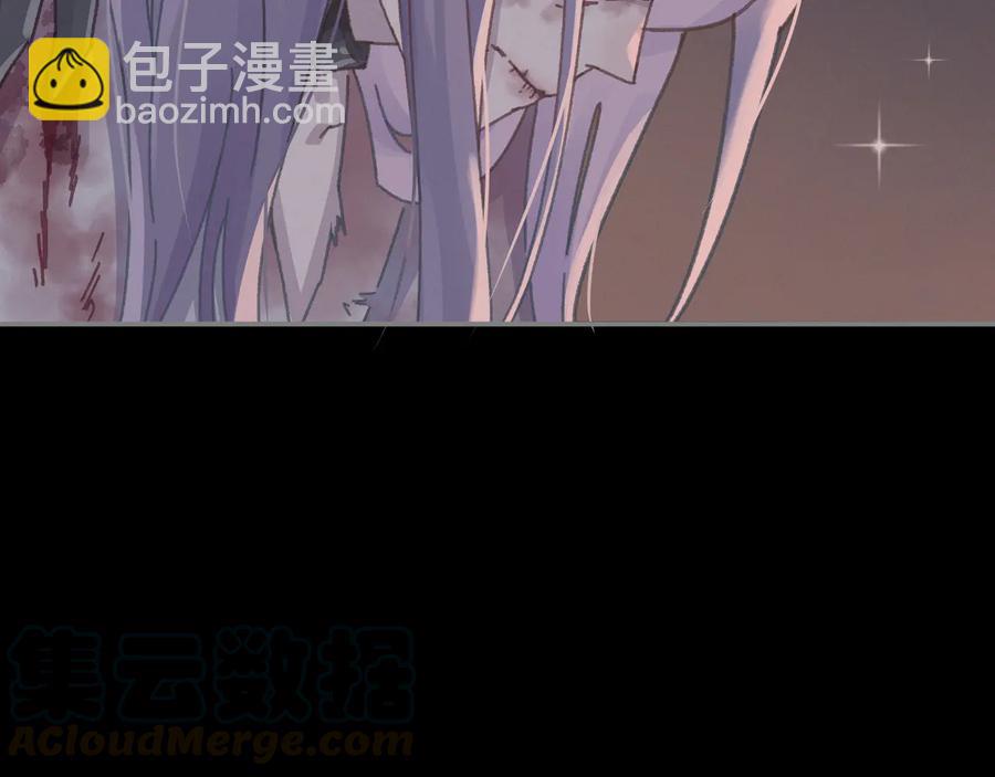 🍼带挂系统最为致命 第118章 不一样的阿谭？ 第13页