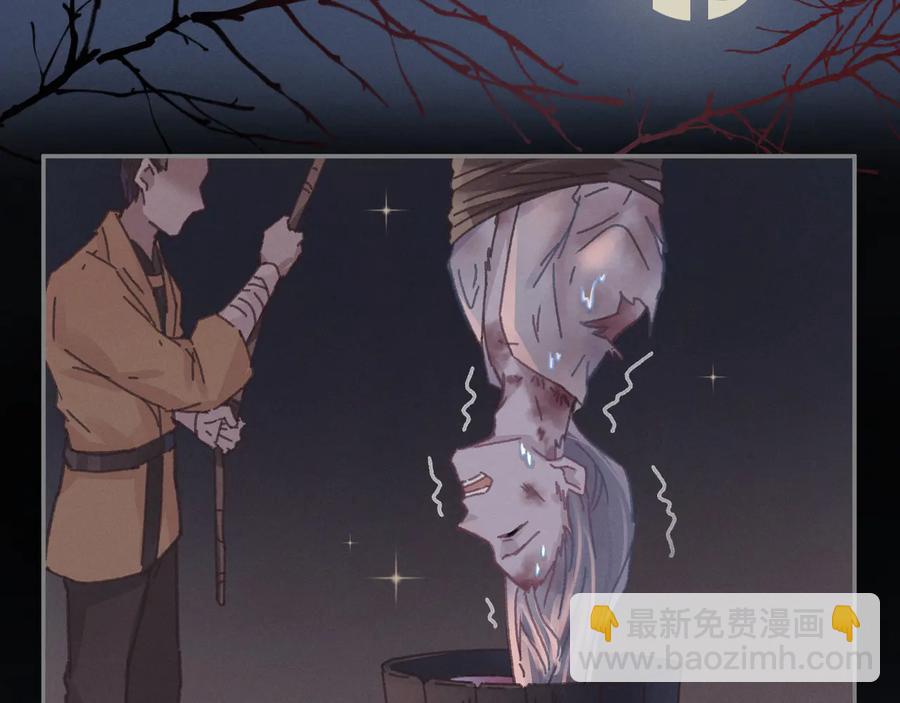 🍼带挂系统最为致命 第118章 不一样的阿谭？ 第17页