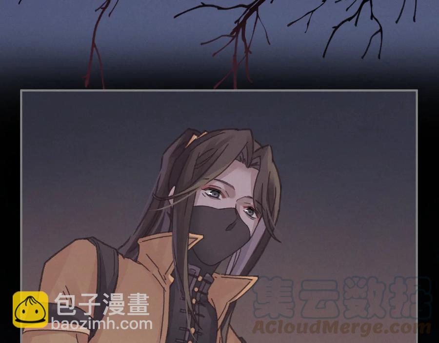 🍼带挂系统最为致命 第118章 不一样的阿谭？ 第22页