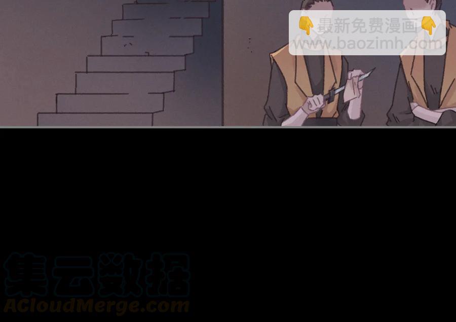 🍼带挂系统最为致命 第118章 不一样的阿谭？ 第28页