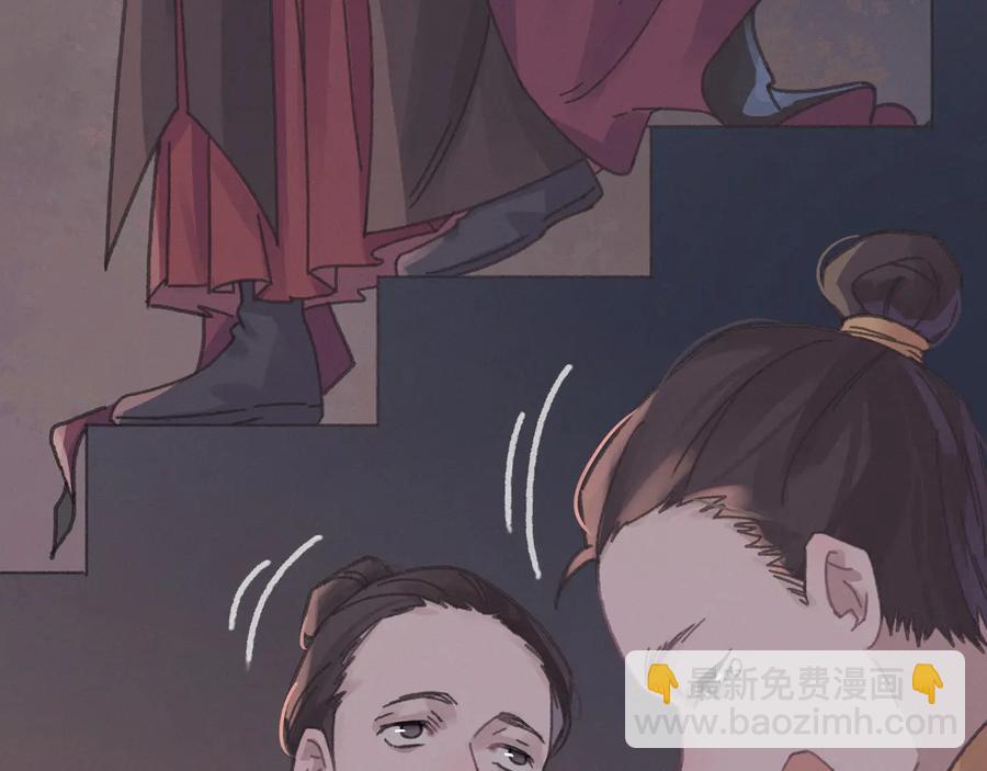 🍼带挂系统最为致命 第118章 不一样的阿谭？ 第33页