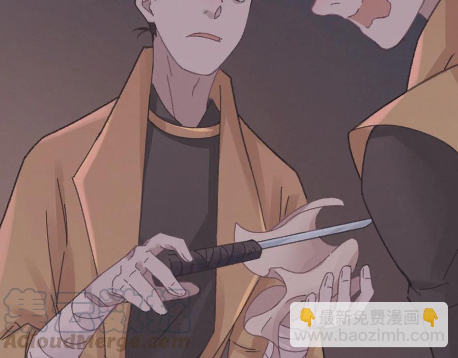 🍼带挂系统最为致命 第118章 不一样的阿谭？ 第34页