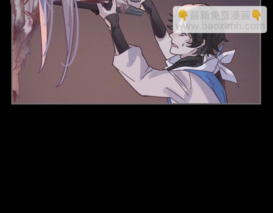 🍼带挂系统最为致命 第118章 不一样的阿谭？ 第50页