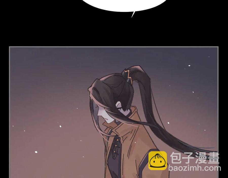 🍼带挂系统最为致命 第118章 不一样的阿谭？ 第6页