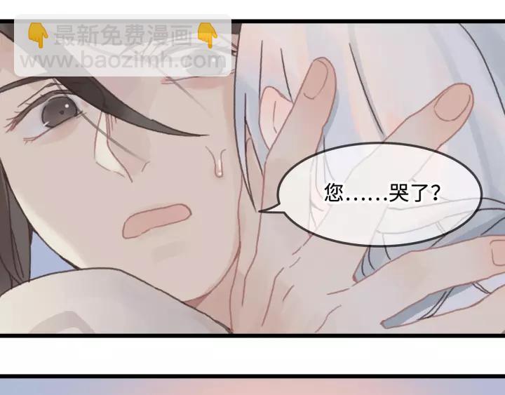 🍼带挂系统最为致命 12话 随手保存 第11页