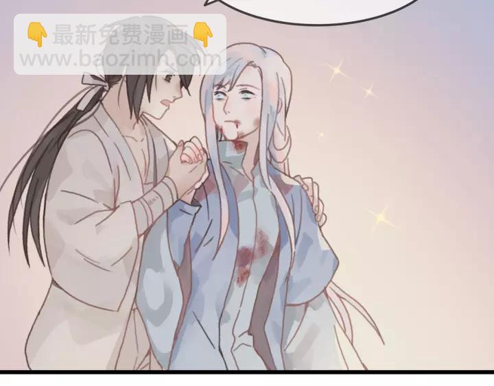 🍼带挂系统最为致命 12话 随手保存 第14页