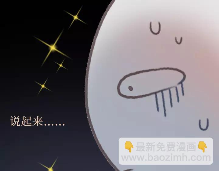 🍼带挂系统最为致命 12话 随手保存 第18页