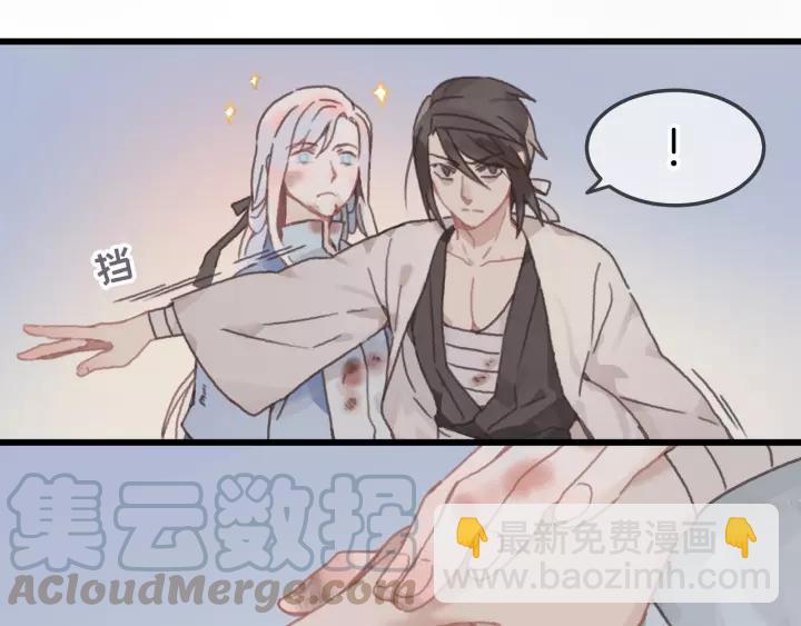 🍼带挂系统最为致命 12话 随手保存 第22页
