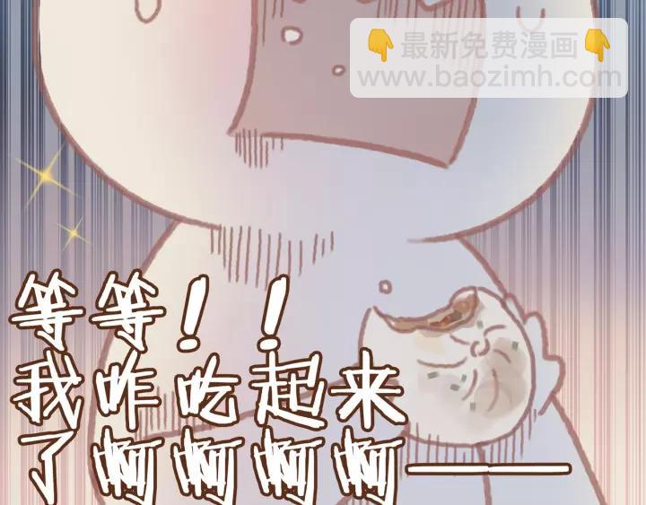 🍼带挂系统最为致命 12话 随手保存 第35页