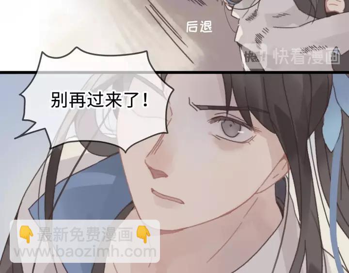 🍼带挂系统最为致命 12话 随手保存 第39页