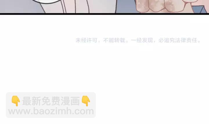 🍼带挂系统最为致命 12话 随手保存 第42页