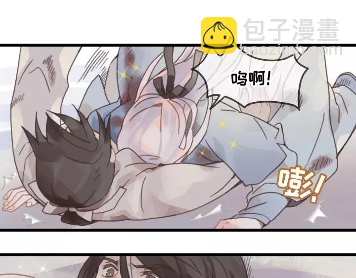🍼带挂系统最为致命 12话 随手保存 第5页