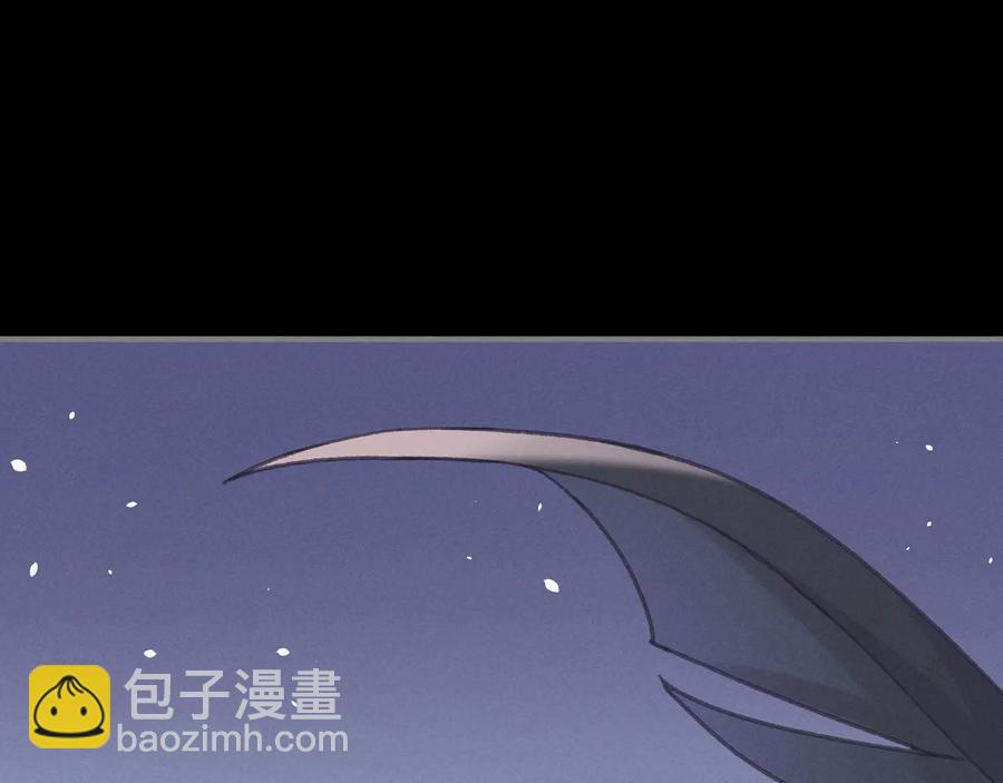 🍼带挂系统最为致命 第120话 创世神之死 第14页