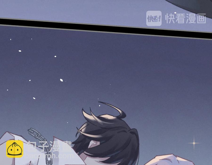 🍼带挂系统最为致命 第120话 创世神之死 第15页
