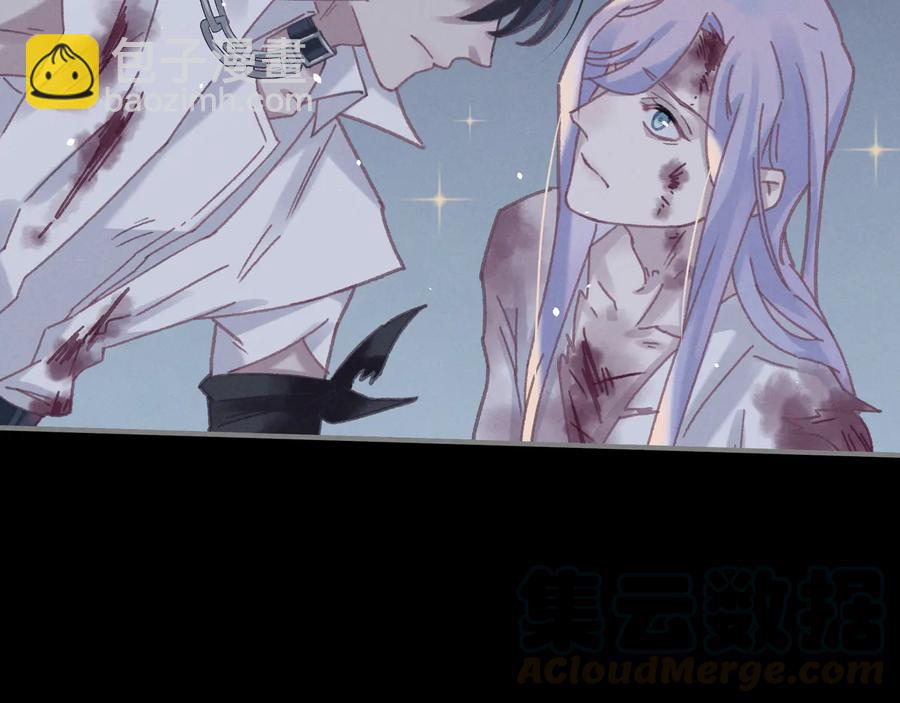 🍼带挂系统最为致命 第120话 创世神之死 第16页