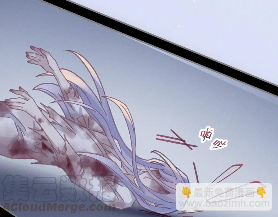 🍼带挂系统最为致命 第120话 创世神之死 第25页