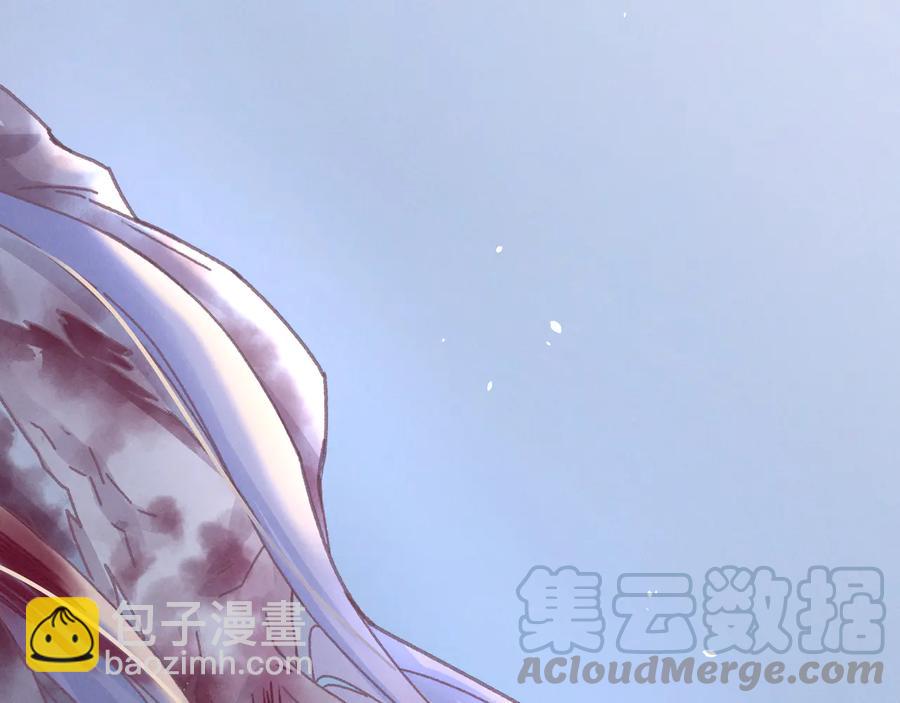 🍼带挂系统最为致命 第120话 创世神之死 第28页