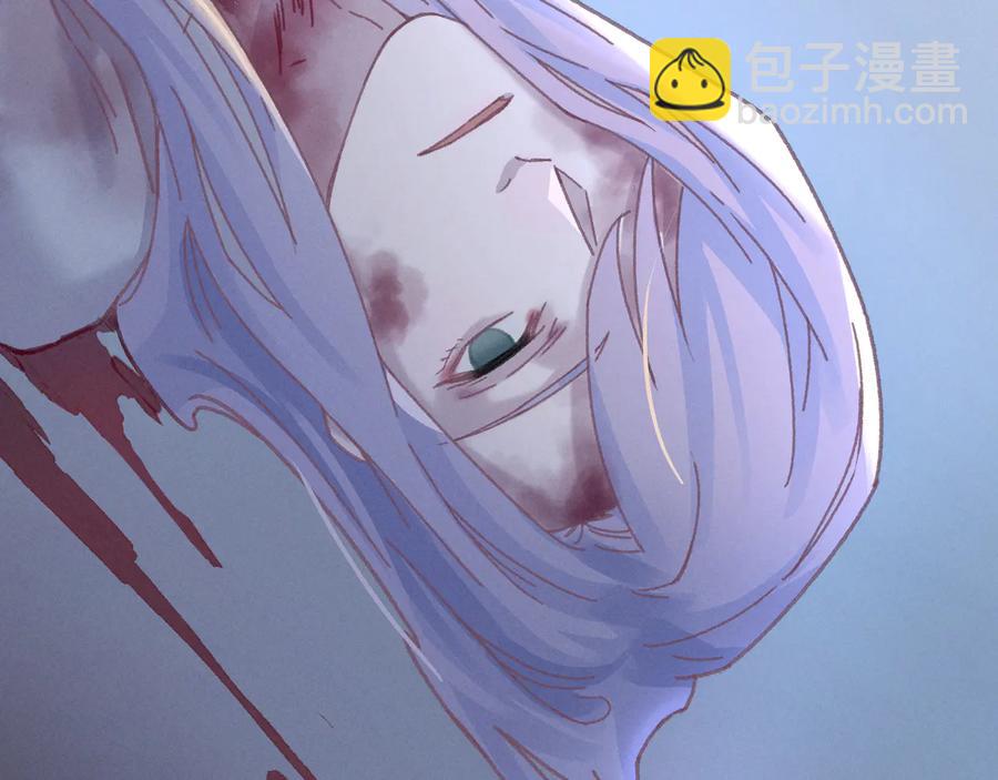 🍼带挂系统最为致命 第120话 创世神之死 第29页