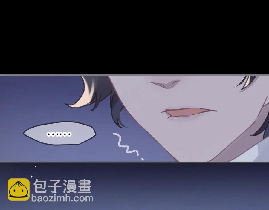 🍼带挂系统最为致命 第120话 创世神之死 第36页