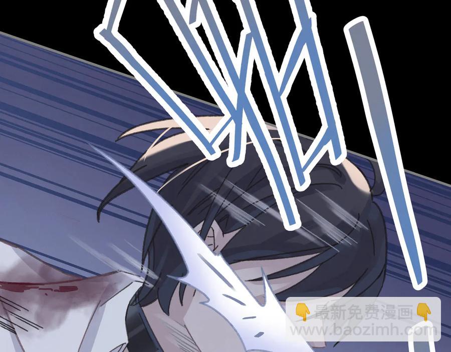 🍼带挂系统最为致命 第120话 创世神之死 第42页