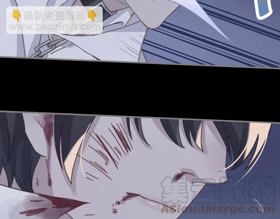 🍼带挂系统最为致命 第120话 创世神之死 第43页