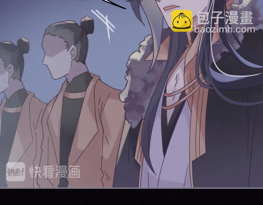 🍼带挂系统最为致命 第120话 创世神之死 第48页