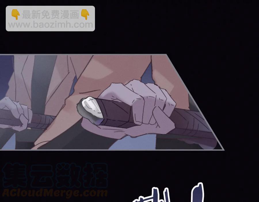 🍼带挂系统最为致命 第120话 创世神之死 第49页