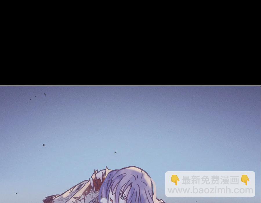 🍼带挂系统最为致命 第120话 创世神之死 第5页