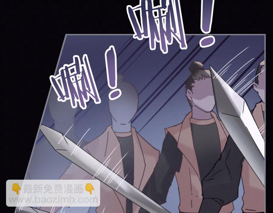 🍼带挂系统最为致命 第120话 创世神之死 第50页