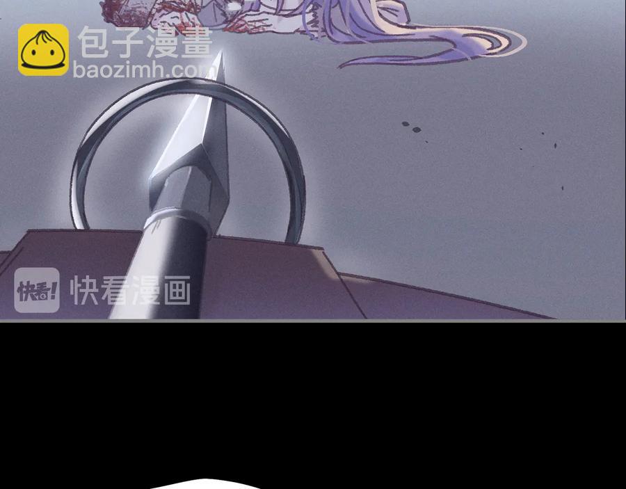 🍼带挂系统最为致命 第120话 创世神之死 第6页