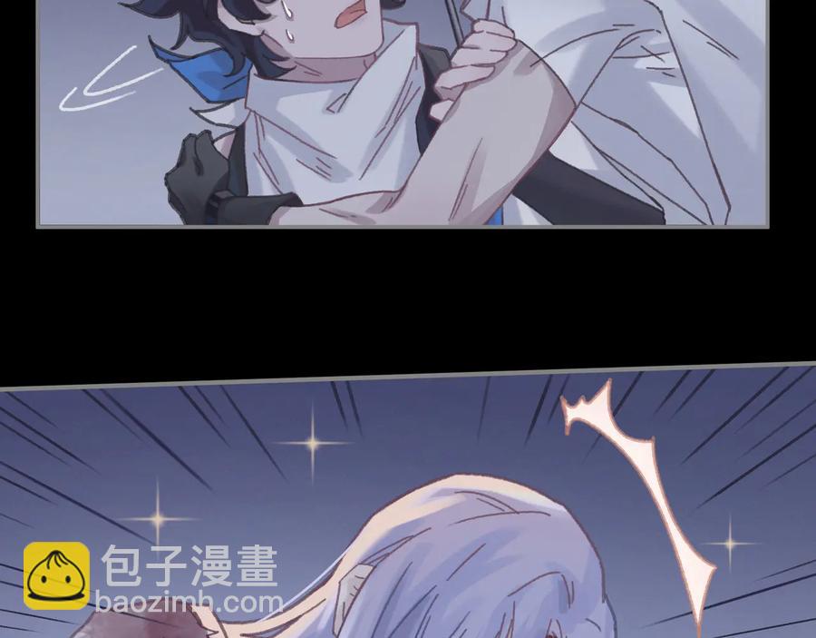 🍼带挂系统最为致命 第120话 创世神之死 第8页