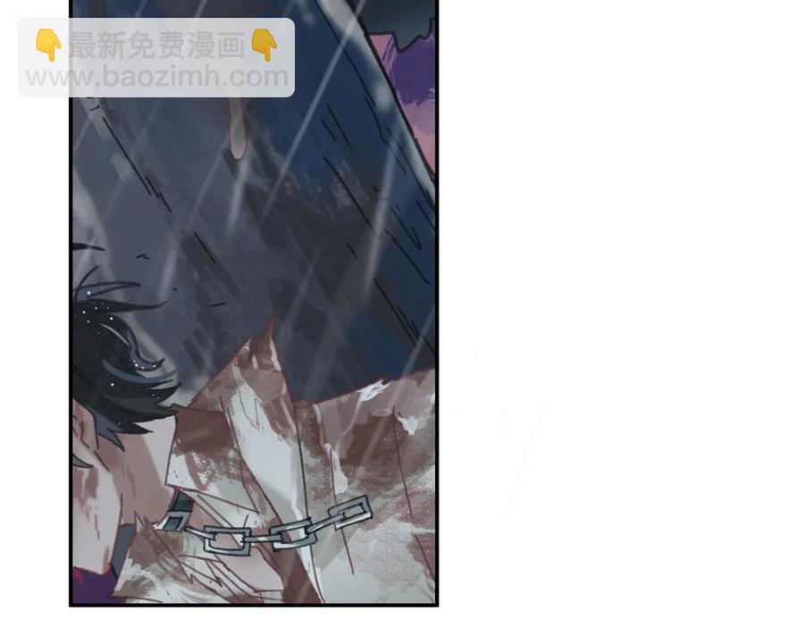 🍼带挂系统最为致命 第122话 不负君 第11页