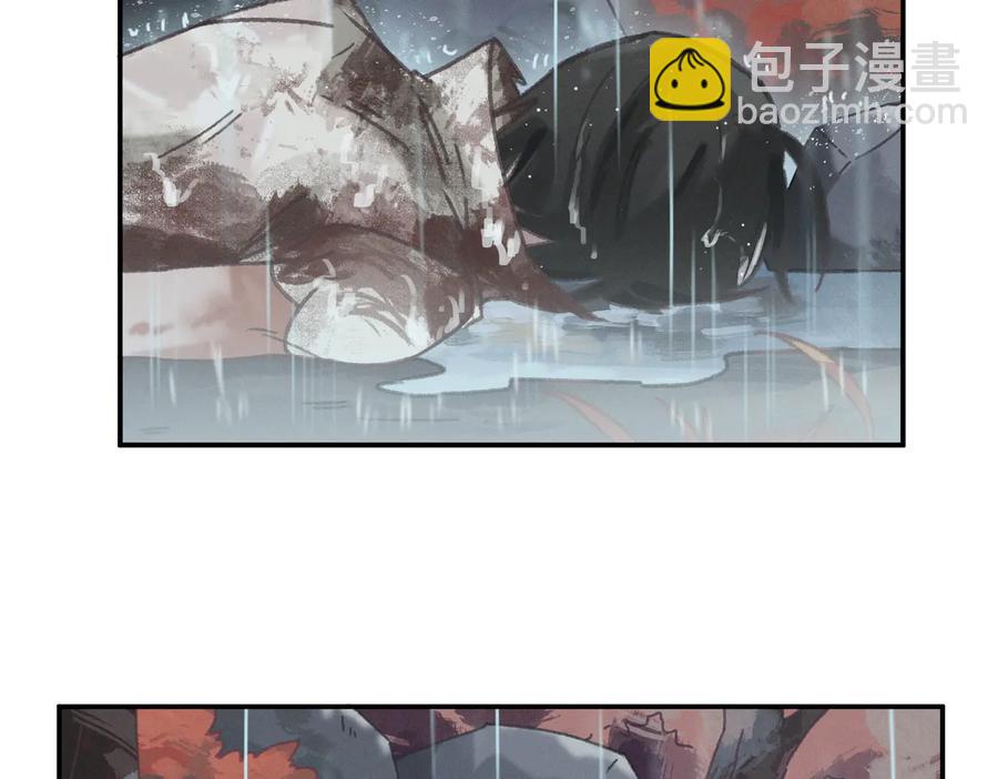 🍼带挂系统最为致命 第122话 不负君 第18页