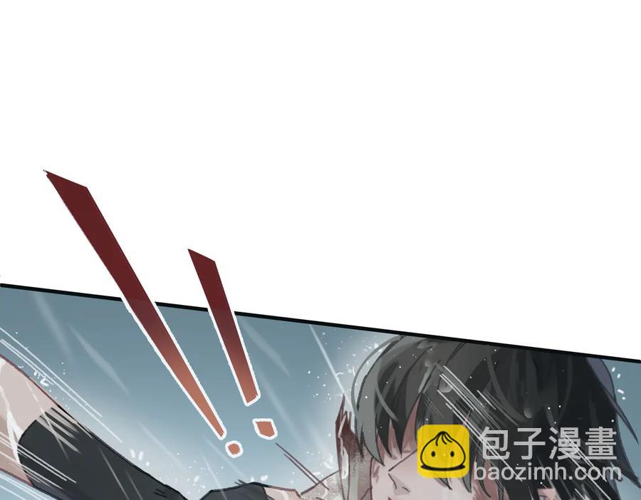 🍼带挂系统最为致命 第122话 不负君 第21页