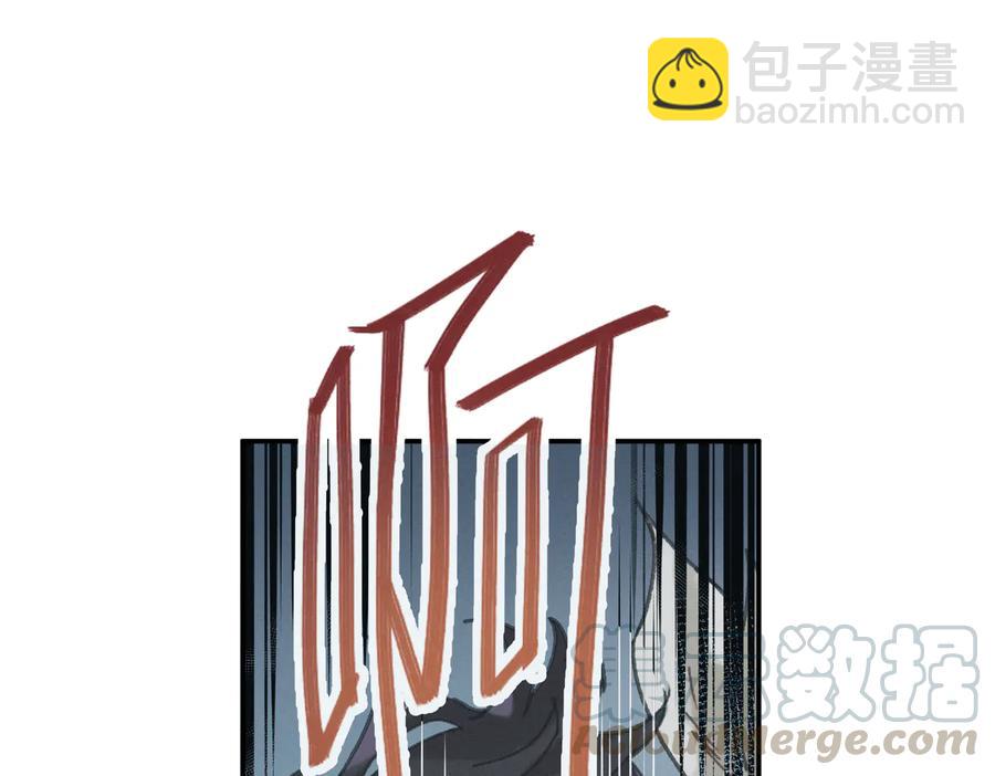🍼带挂系统最为致命 第122话 不负君 第31页