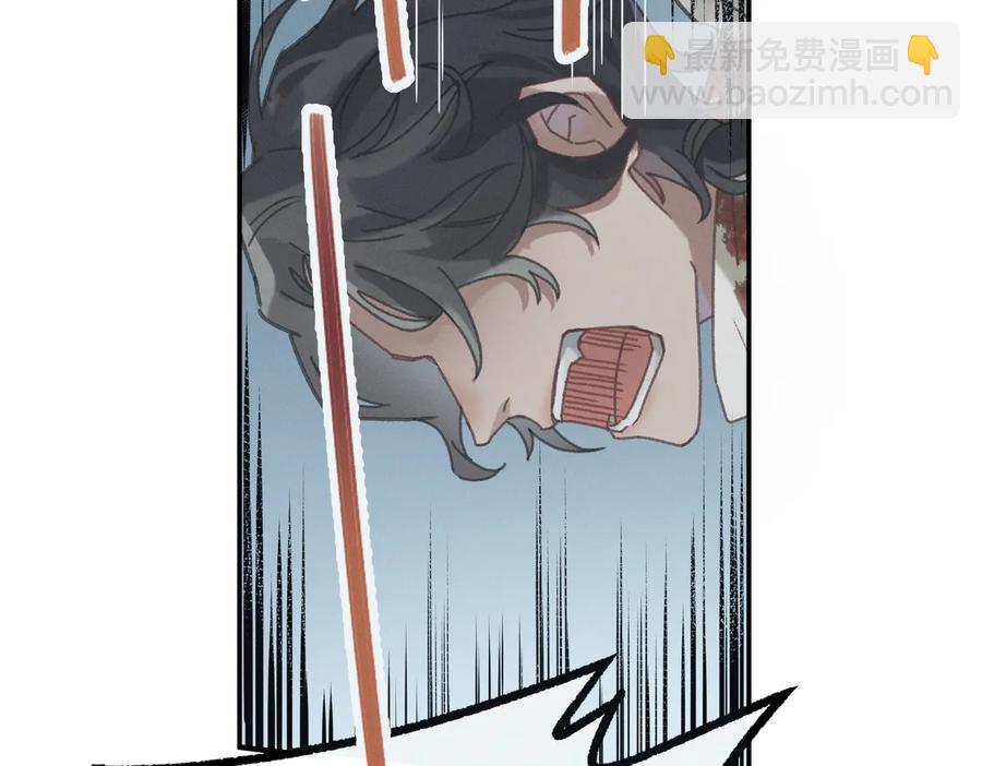 🍼带挂系统最为致命 第122话 不负君 第32页