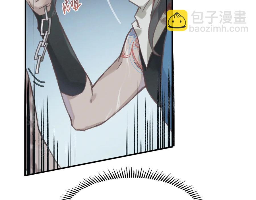 🍼带挂系统最为致命 第122话 不负君 第35页