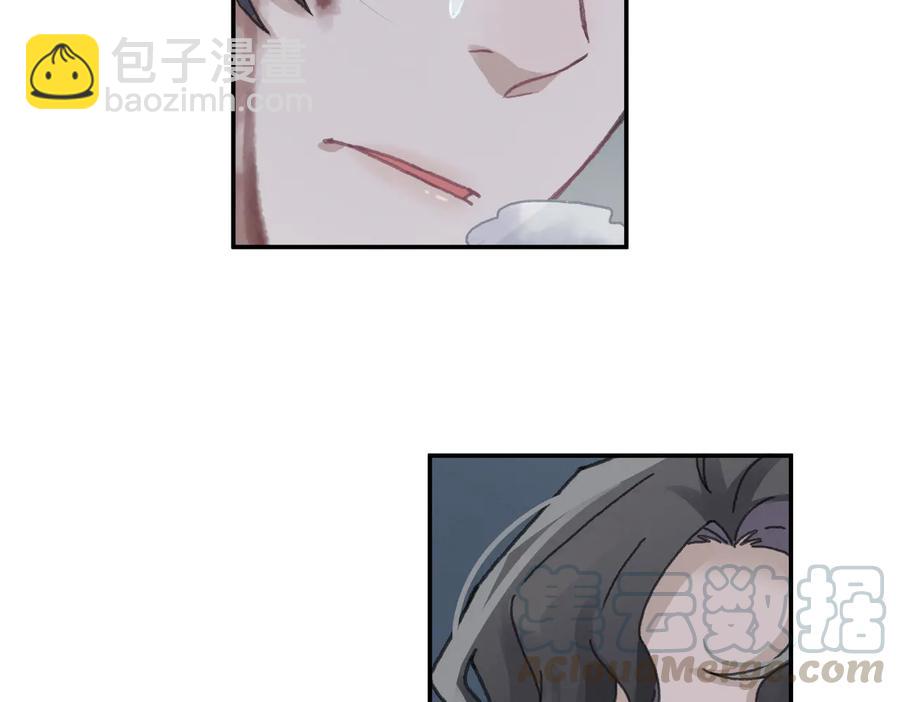 🍼带挂系统最为致命 第122话 不负君 第46页
